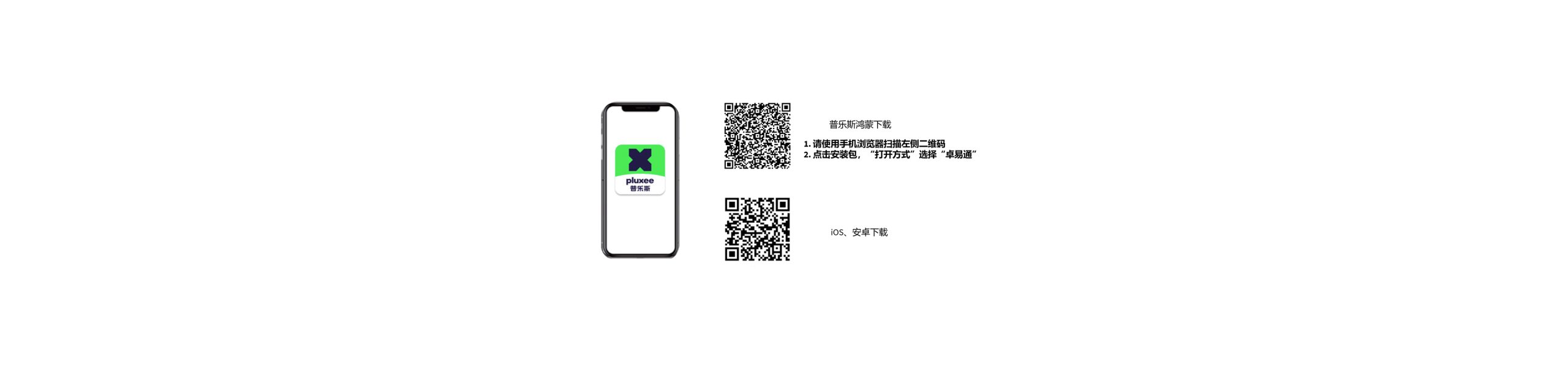 下载App