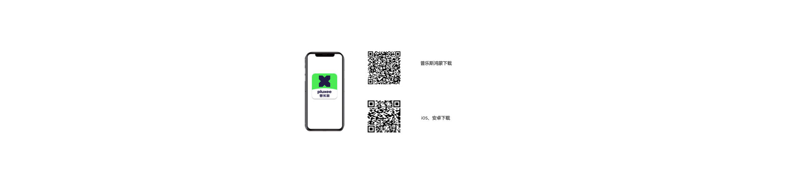 下载App