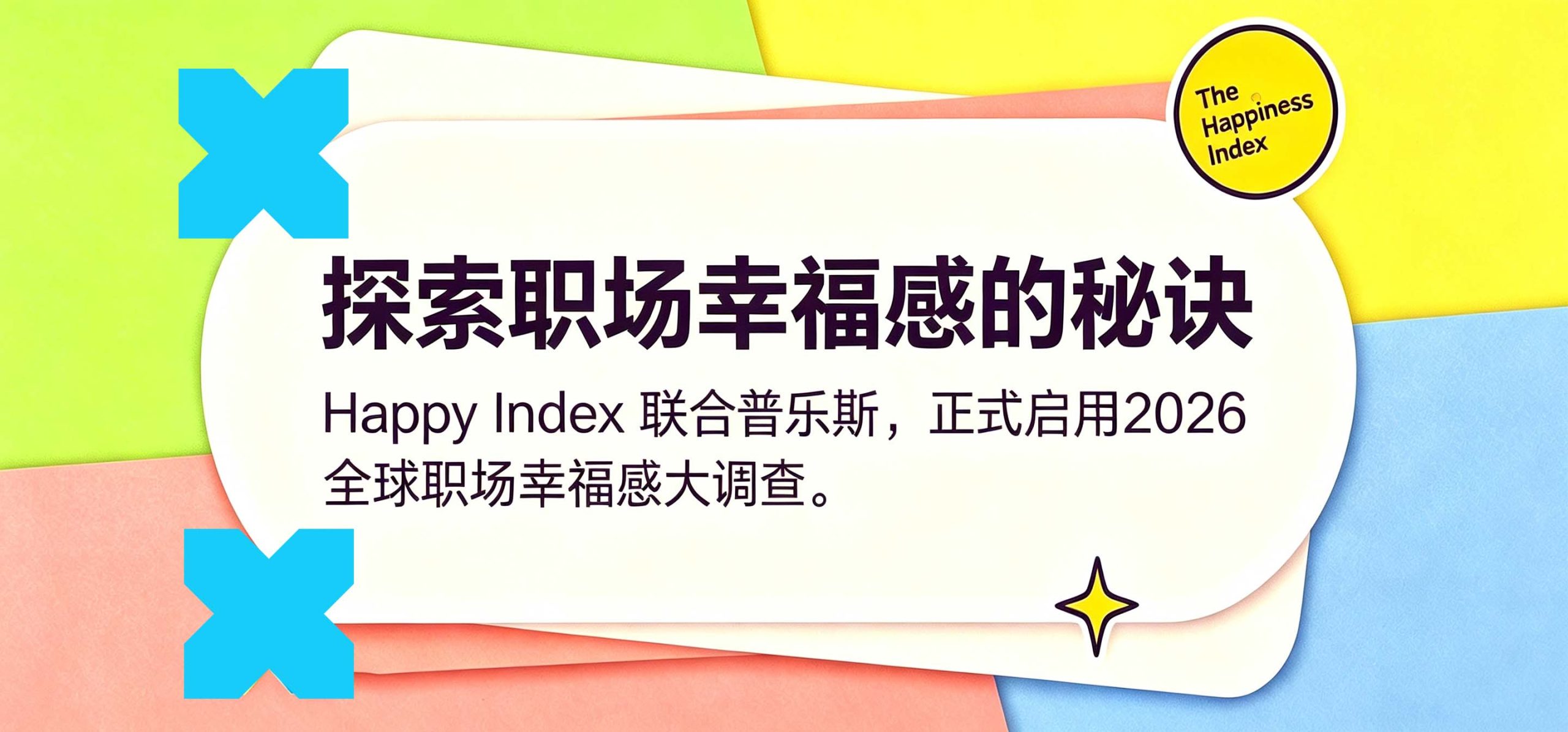 资讯图片
